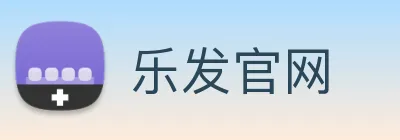 乐发官网 logo